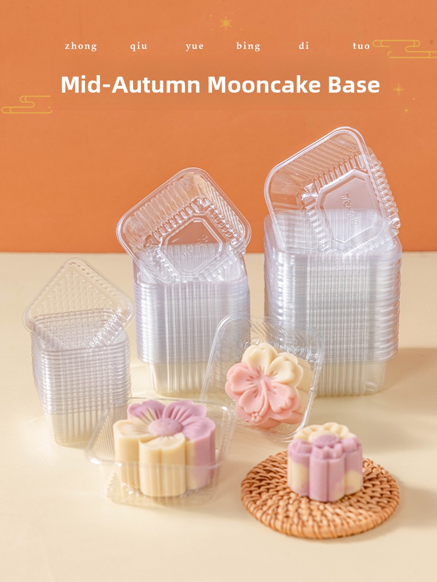 Kitchen Baking Tools - 두꺼운 플라스틱 월병 포장 상자 베이스