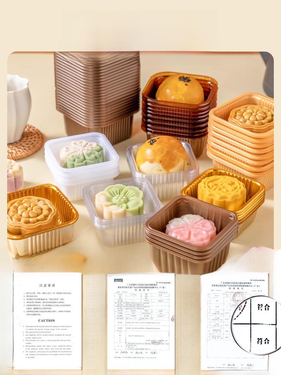 두꺼운 플라스틱 월병 포장 상자 베이스 트레이 녹두 케 - Kitchen Baking Tools 리뷰 및 가격