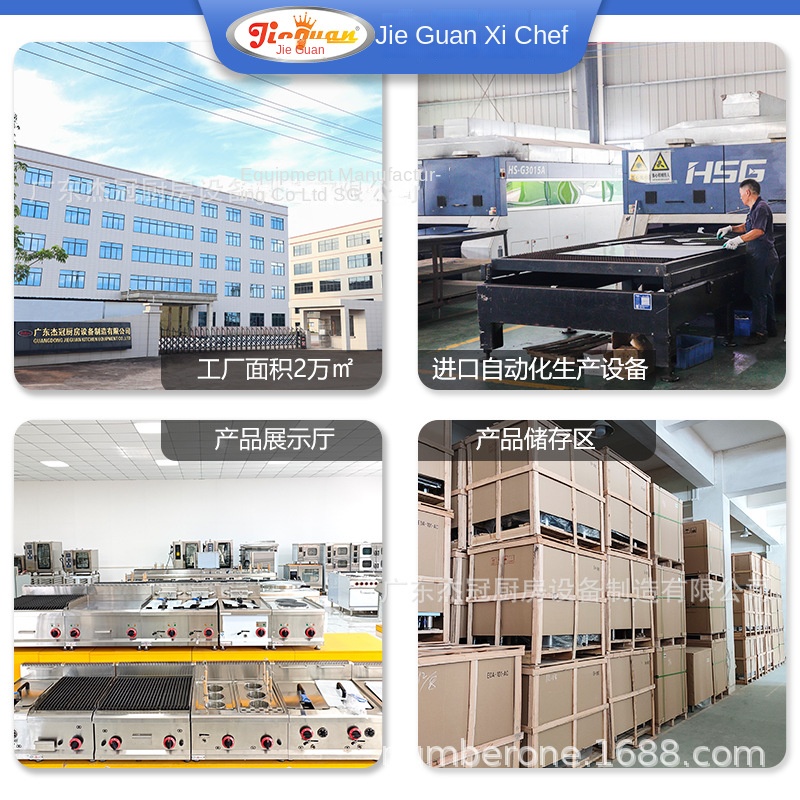 지에 관 GH-797A 상업용 주방 스토브 수직 가스  - Kitchen For Baking 리뷰 및 가격
