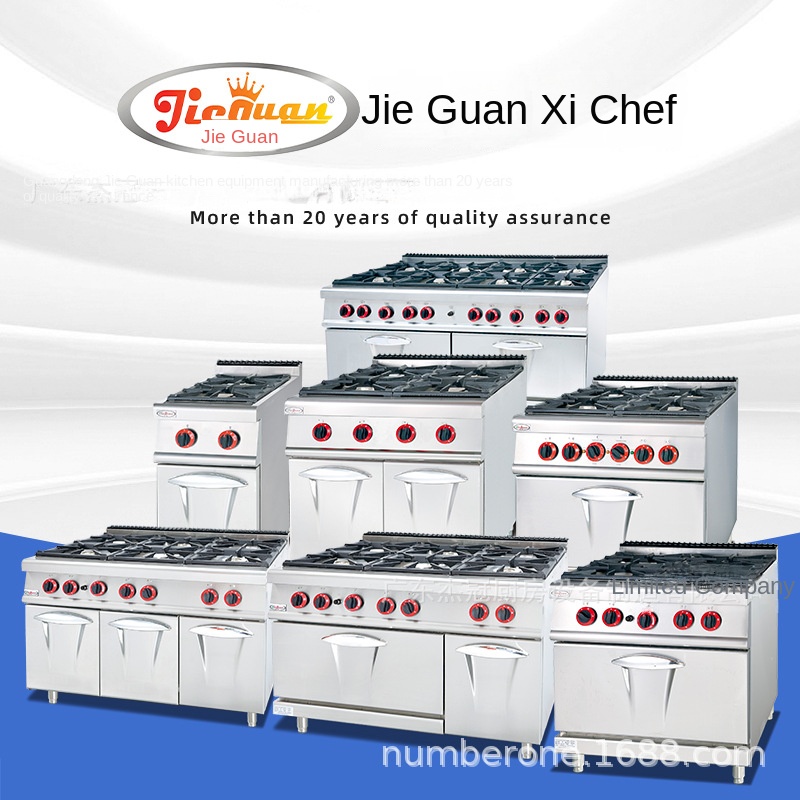 지에 관 GH-797A 상업용 주방 스토브 수직 가스  - Kitchen For Baking 리뷰 및 가격
