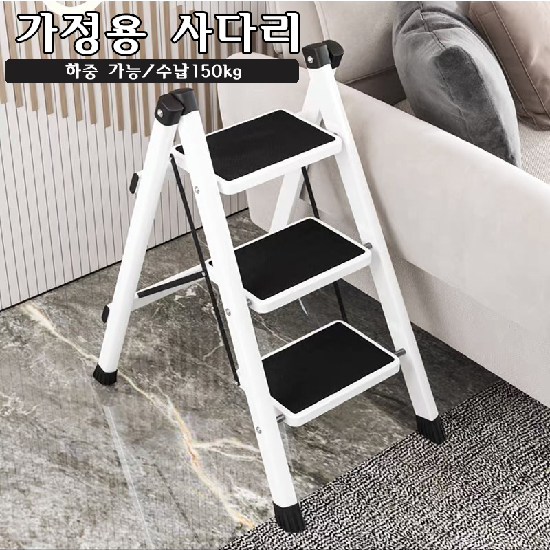 3단 접이식 사다리 의자 흰색 탄소강 고하중 용량 주방 - Kitchen Queen 리뷰 및 가격