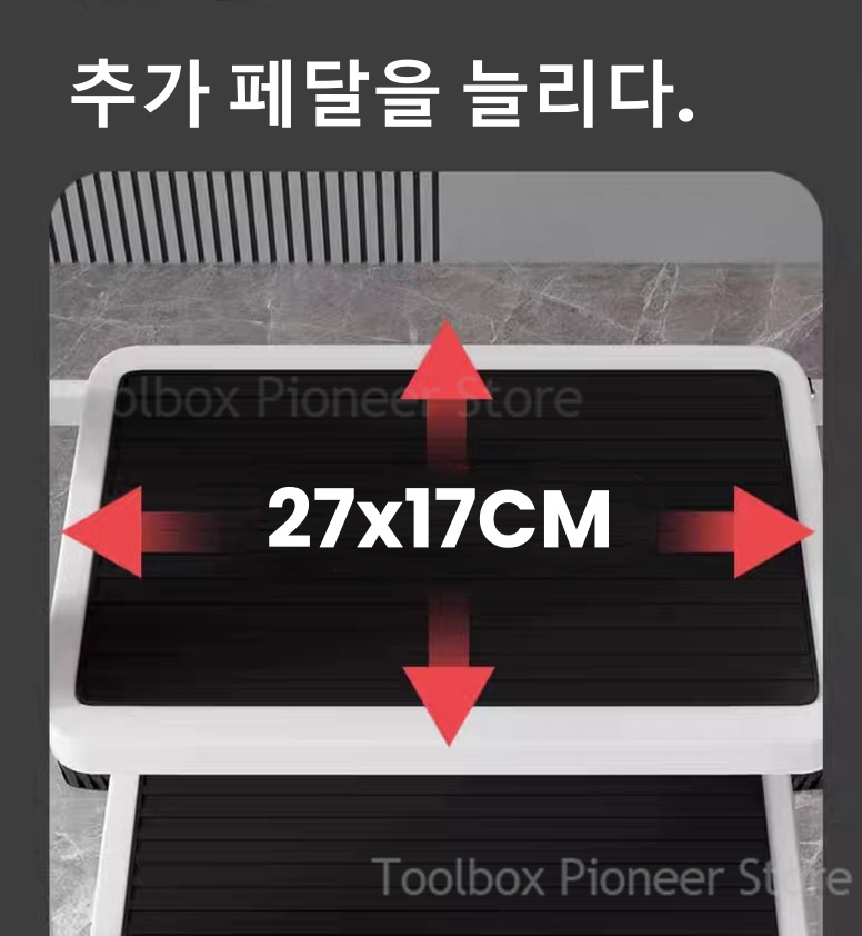3단 접이식 사다리 의자 흰색 탄소강 고하중 용량 주방 - Kitchen Queen 리뷰 및 가격