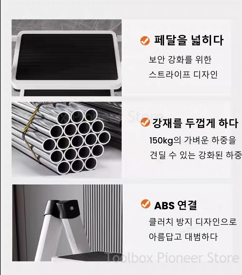 3단 접이식 사다리 의자 흰색 탄소강 고하중 용량 주방 - Kitchen Queen 리뷰 및 가격